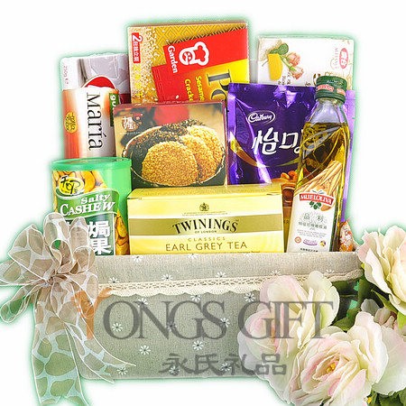 You're in Our Thoughts Gift Basket-OUT OF STOCK!