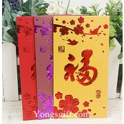Chinese New  Year Cards