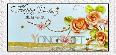 Greeting Card